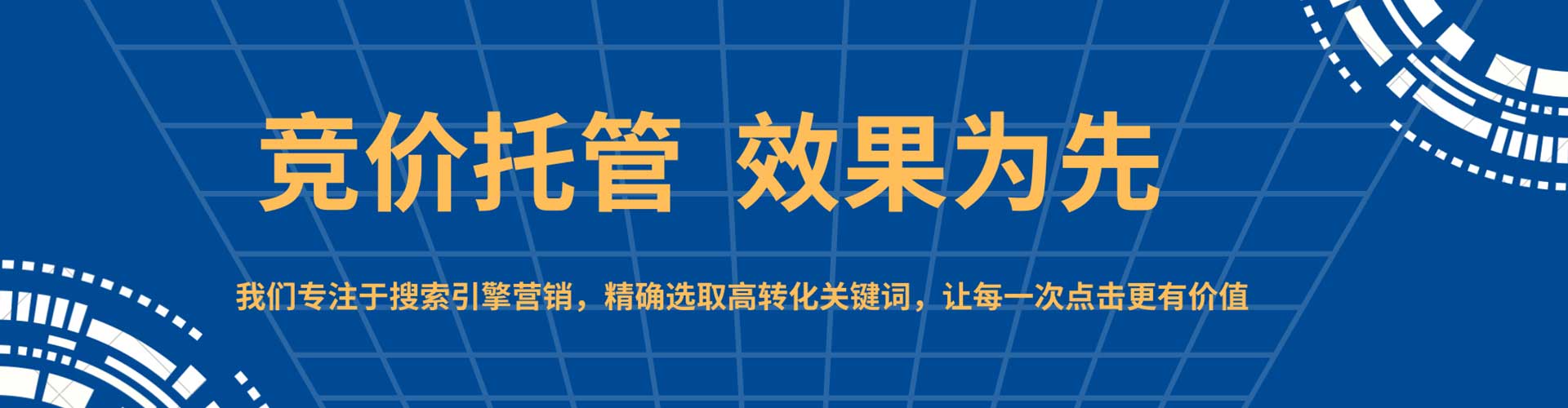 大方信息流广告