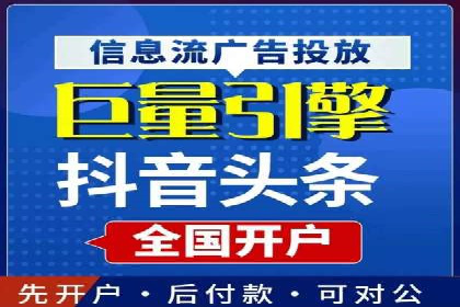 探索头条信息流广告的投放逻辑：以某时尚品牌的案例为鉴