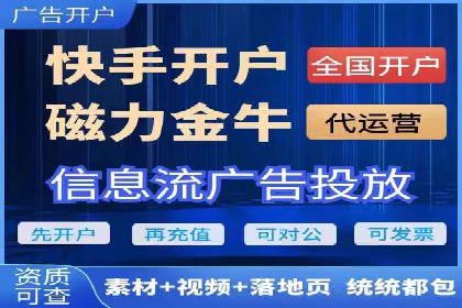SEM代理案例：优化策略助力企业突破瓶颈