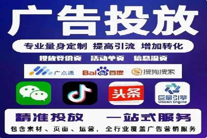 百度联盟营销：案例分享如何实现精准广告投放